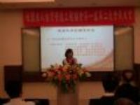 1000227第一屆第二次會員大會