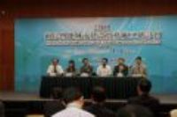 1000617-0619兩岸四地城市建設實務施工研討會