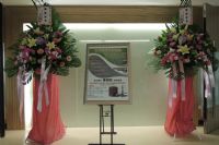 1030920法學博士陳樹村法律講座