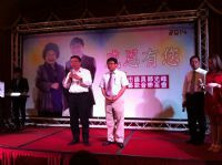 1030914協會顧問鄭光峰議員募款音樂茶會