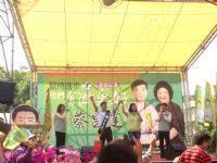 1031018協會顧問蔡昌達副議長競選總部成立大會