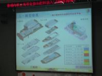 1040519參加國立台灣科技大學與行政院公共工程委員會及新北市政府共同舉辦「2015建築資訊建模(BIM)國際研討會」