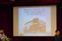 1040609董榮進理事長獲邀代表協會出席2015年國家卓越建設獎頒獎典禮