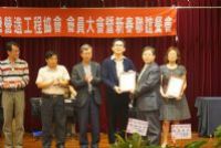 1050312第二屆第四次會員大會暨新春聯誼餐會
