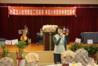 1050312第二屆第四次會員大會暨新春聯誼餐會