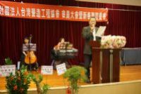 1050312第二屆第四次會員大會暨新春聯誼餐會