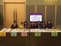 1050312第二屆第四次會員大會暨新春聯誼餐會