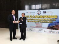 1050427-0430 2016亞太(香港)城市建設實務論壇