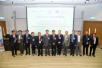 1050427-0430 2016亞太(香港)城市建設實務論壇