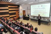 1050427-0430 2016亞太(香港)城市建設實務論壇