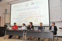 1050427-0430 2016亞太(香港)城市建設實務論壇