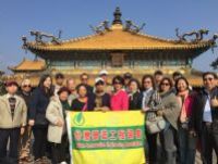 1051006-1012北京工程交流暨城市參訪遊