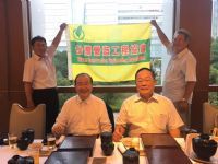 1060802-0806東京工程參訪(下水道展)