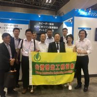 1060802-0806東京工程參訪(下水道展)