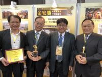 1070905職業安全衛生優良單位五星獎暨公共工程金安獎頒獎典禮