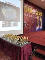 1070905職業安全衛生優良單位五星獎暨公共工程金安獎頒獎典禮