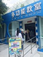 1080420-0421苗栗花現之旅二日遊