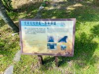 1090718-0719協會109年工程參訪暨自強活動