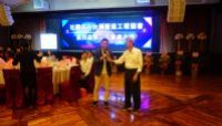 1090815第四屆第二次會員大會