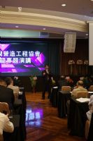 1080810第四屆第一次會員大會