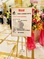 1101113第四屆第三次會員大會