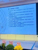 1101113第四屆第三次會員大會