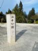 1101218-1219協會阿里山輕旅行2日遊