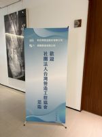 1141210舉辦「營建剩餘土石方電子聯單教育訓練」