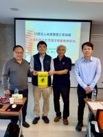 1141210舉辦「營建剩餘土石方電子聯單教育訓練」